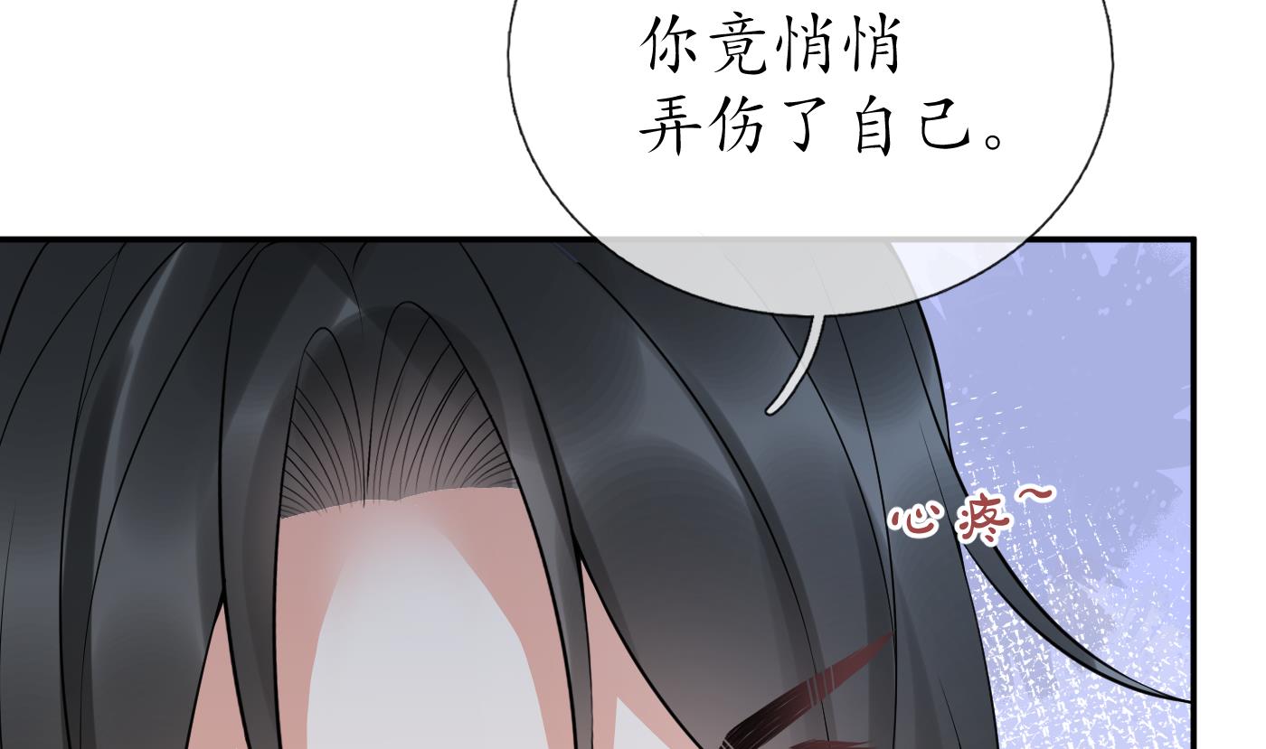 第83话 祝你们长长久久43