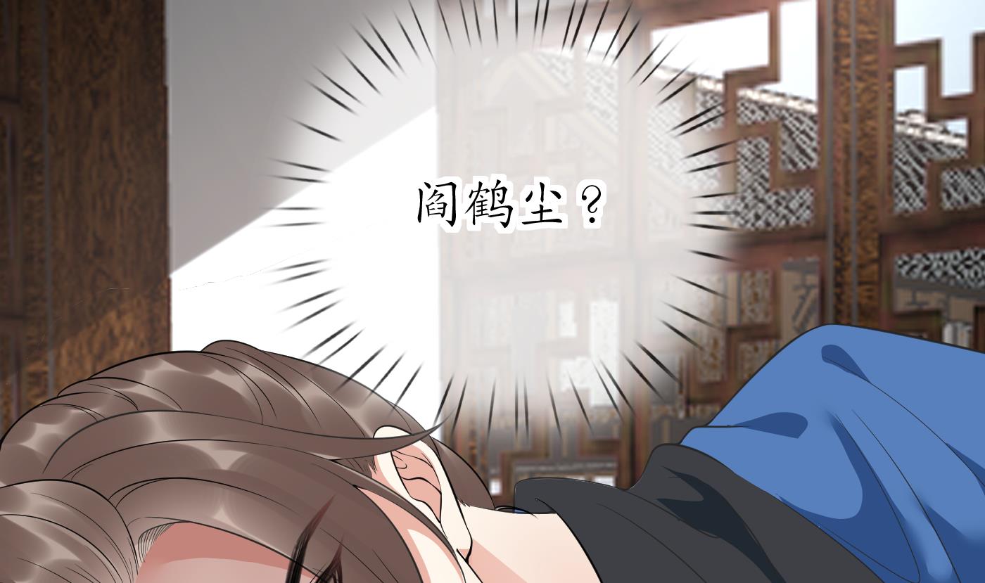 第93话 喜欢上别人了吗？58