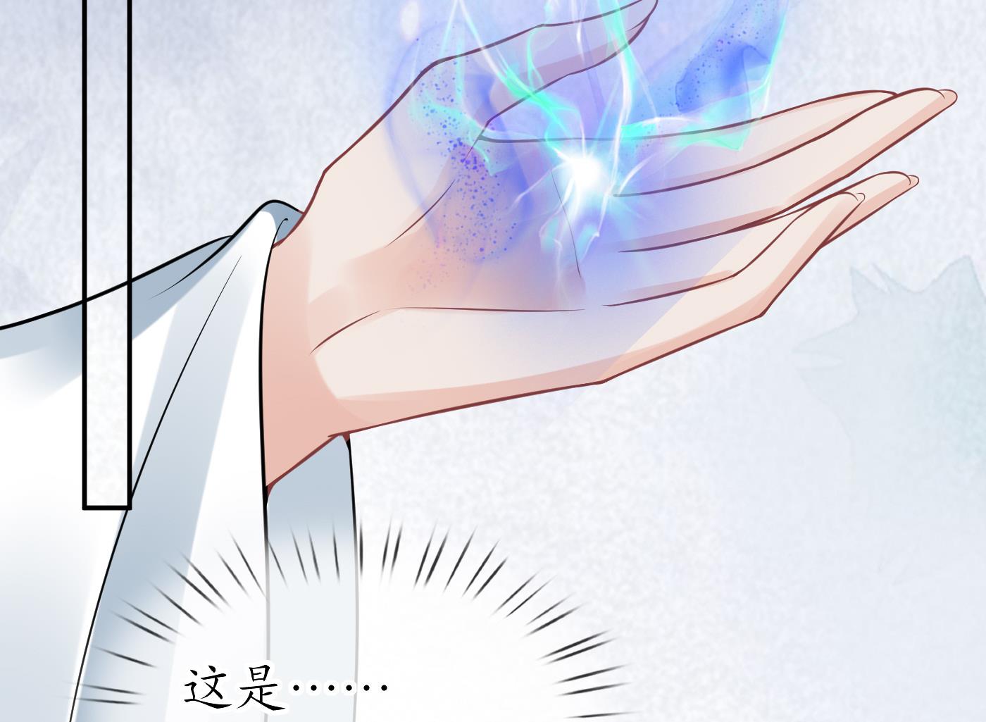 第36话 我们回家24
