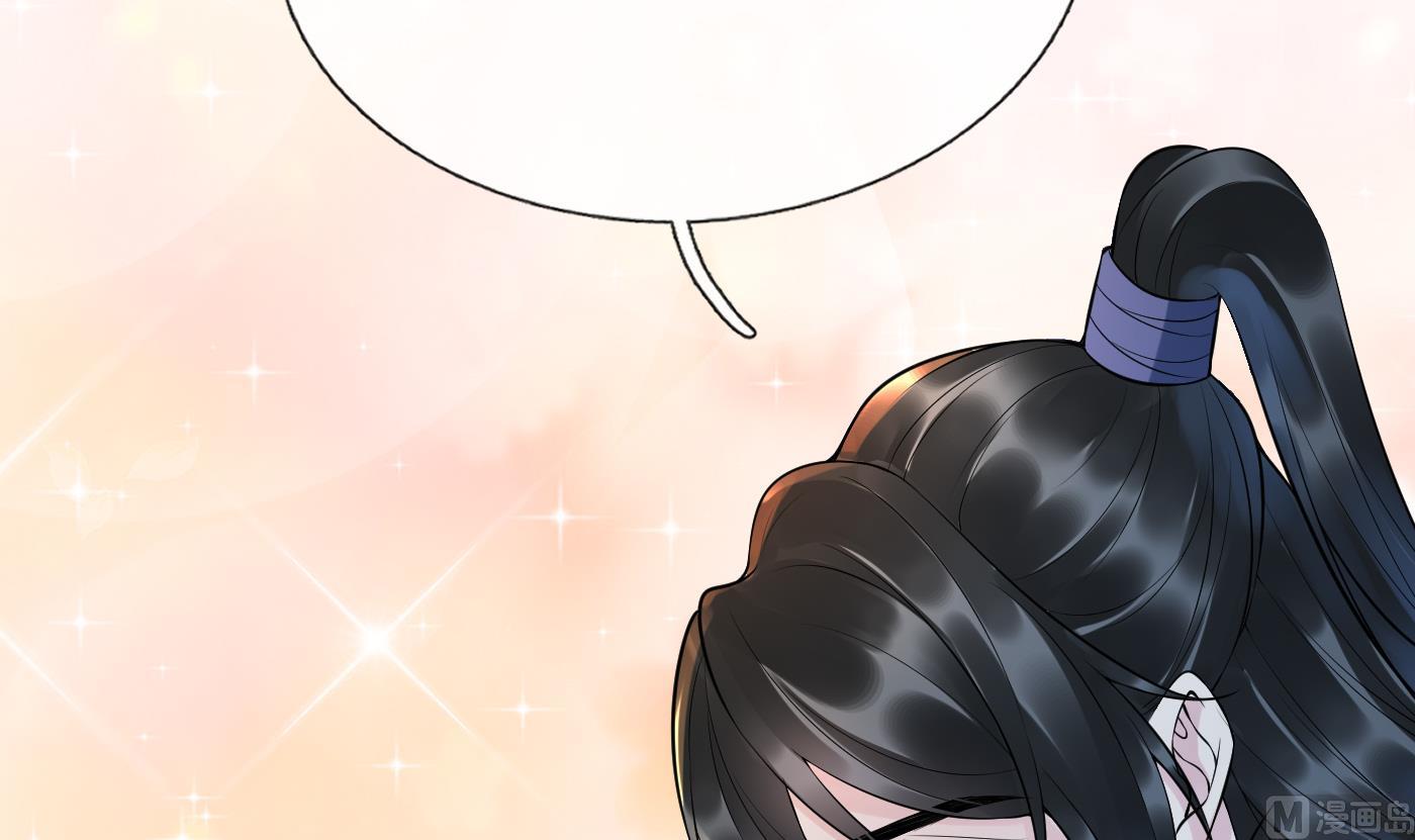 第127话 我和小尘，两情相悦！23