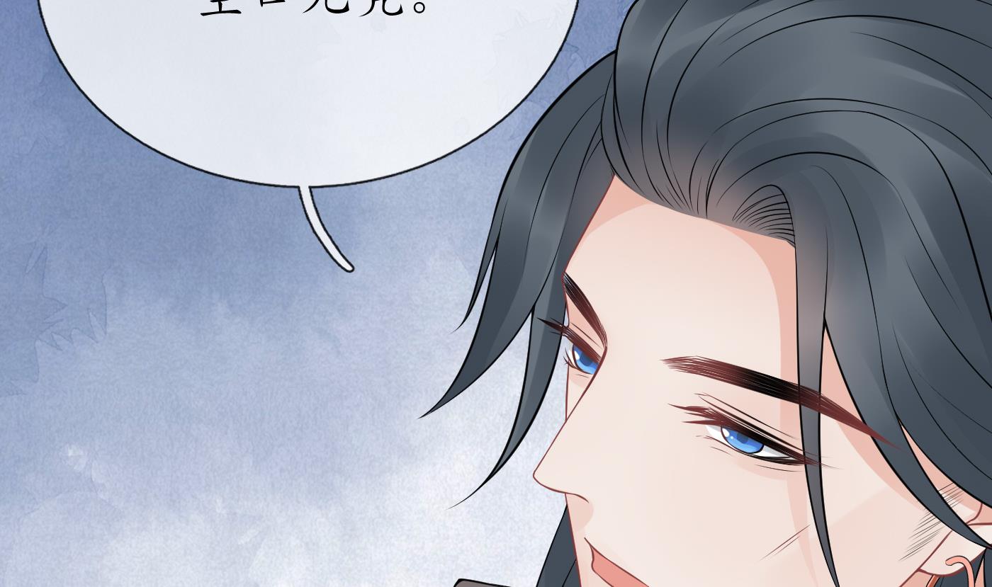 第44话 感情升温？30