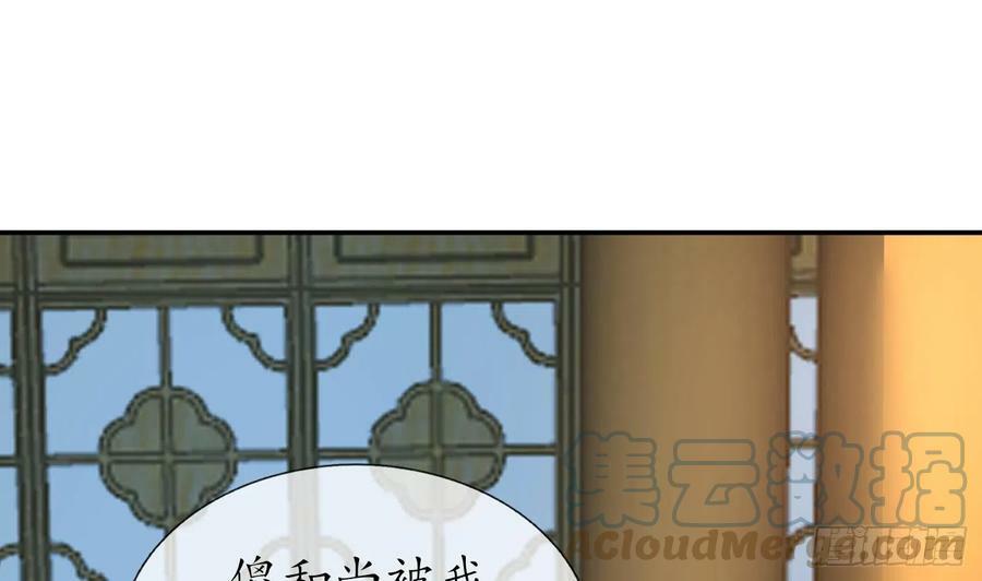 第141话 好痒33