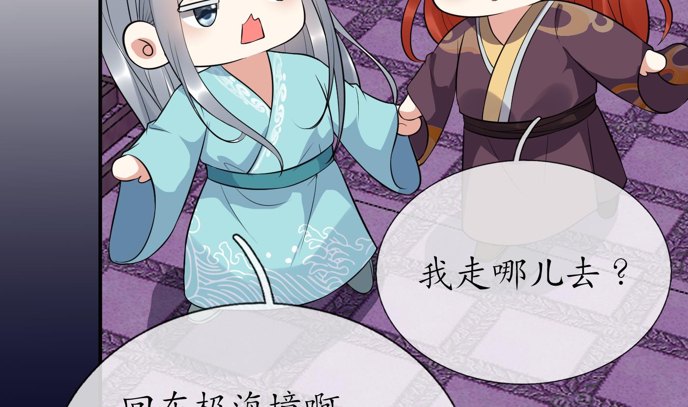 第108话 孽徒受死！36