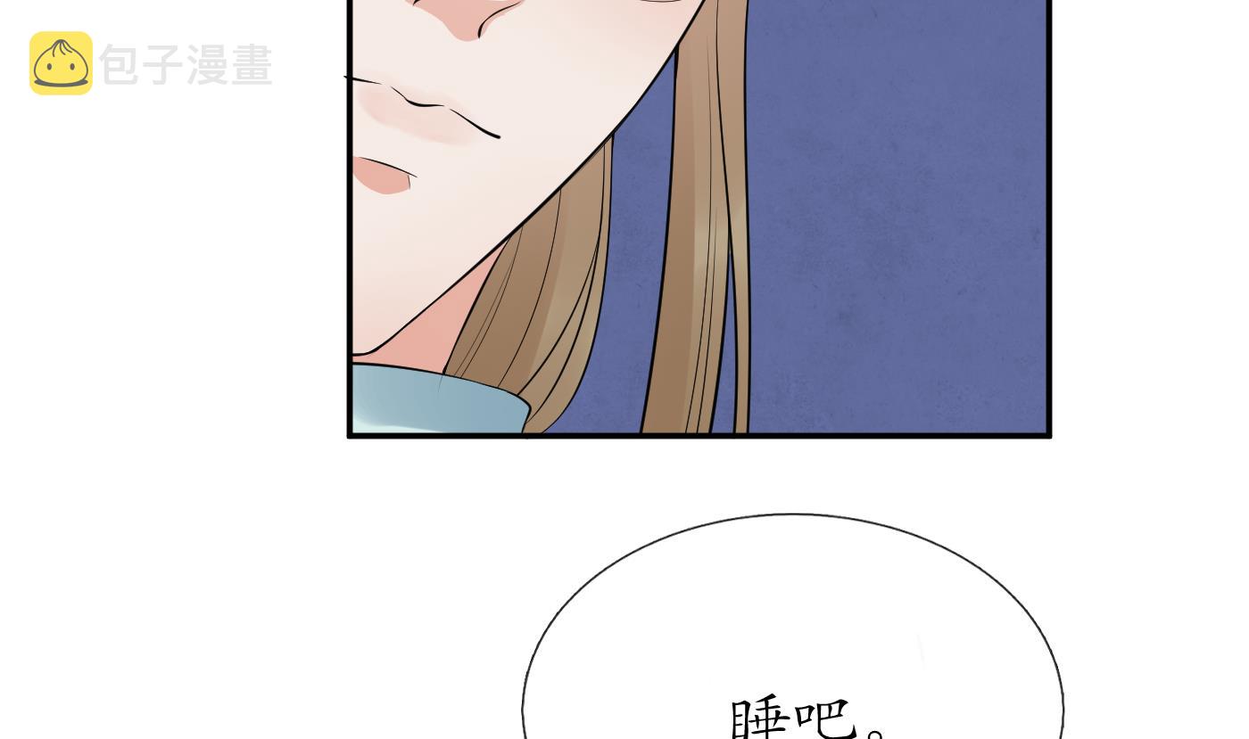 第71话 担心我？52