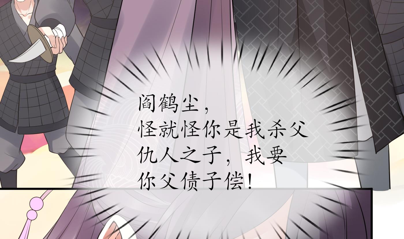 第114话 重逢36