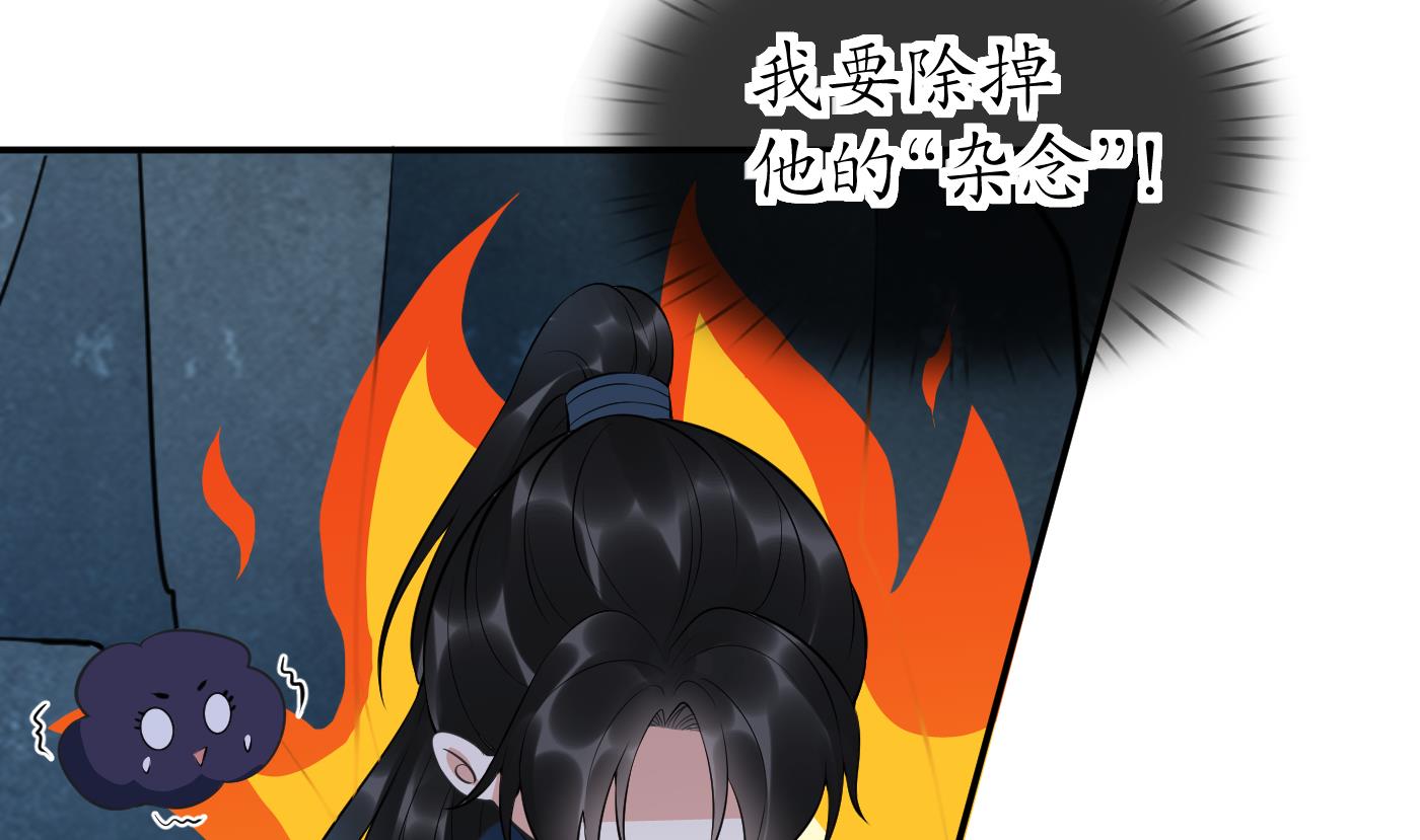 第93话 喜欢上别人了吗？69