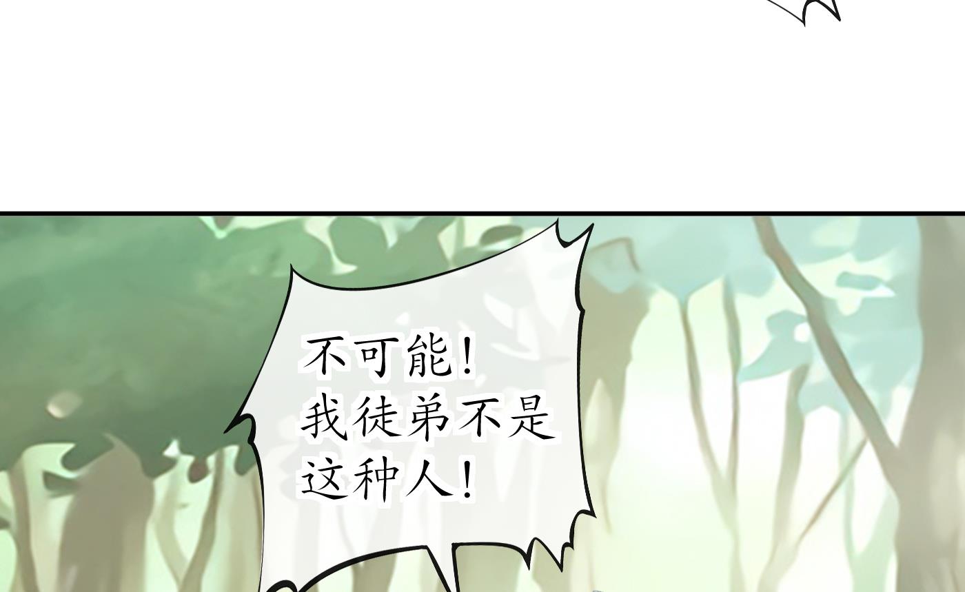 第36话 我们回家48