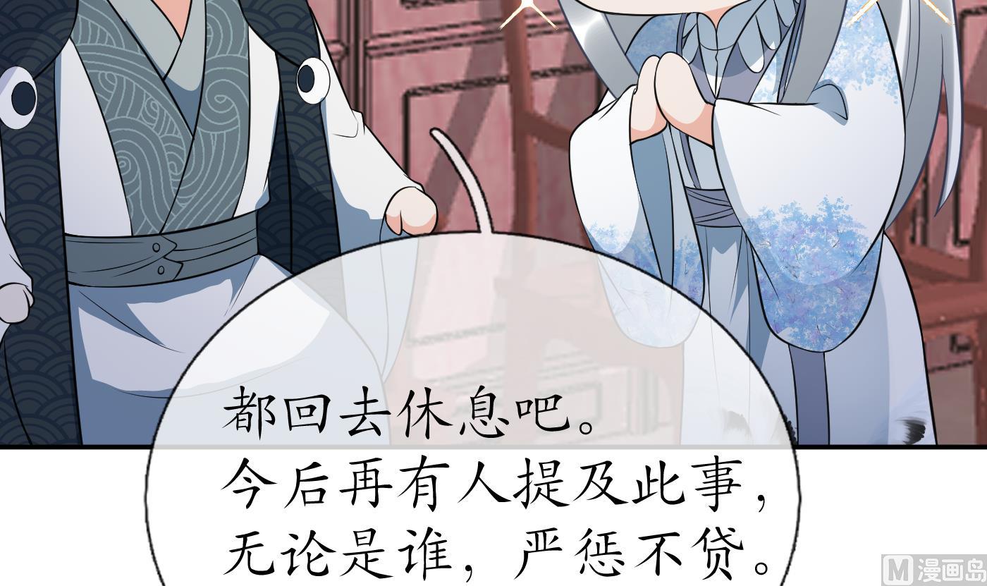 第91话 岂有此理！47