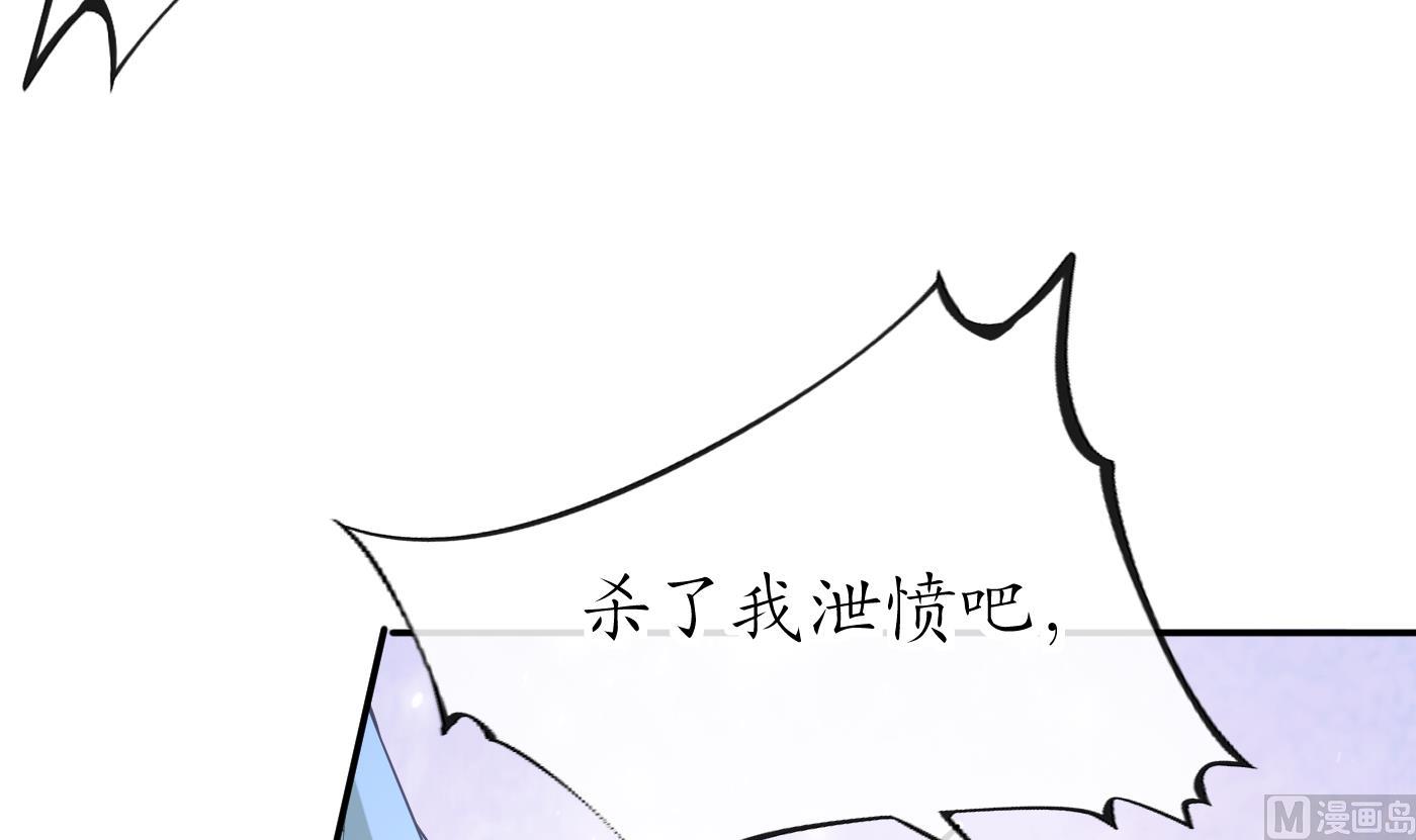第93话 喜欢上别人了吗？71