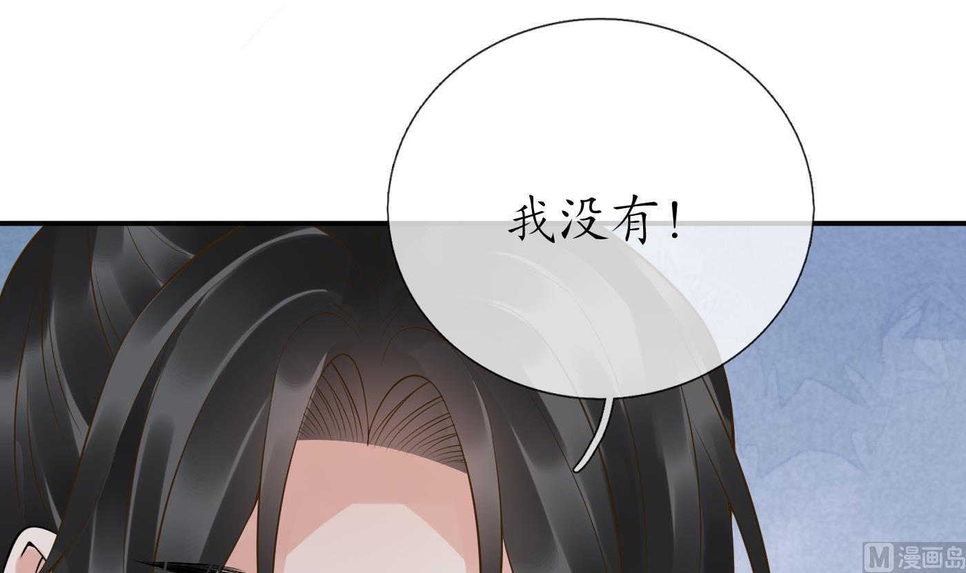 第113话 看见了白煜仙师35