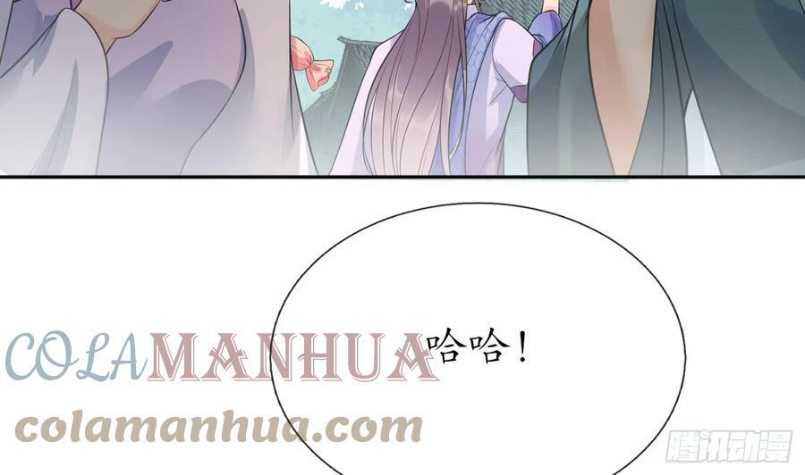 第153话 打死也要做师尊60