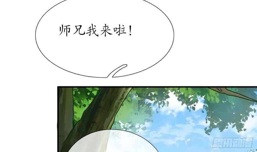 第136话 小尘真好rua19
