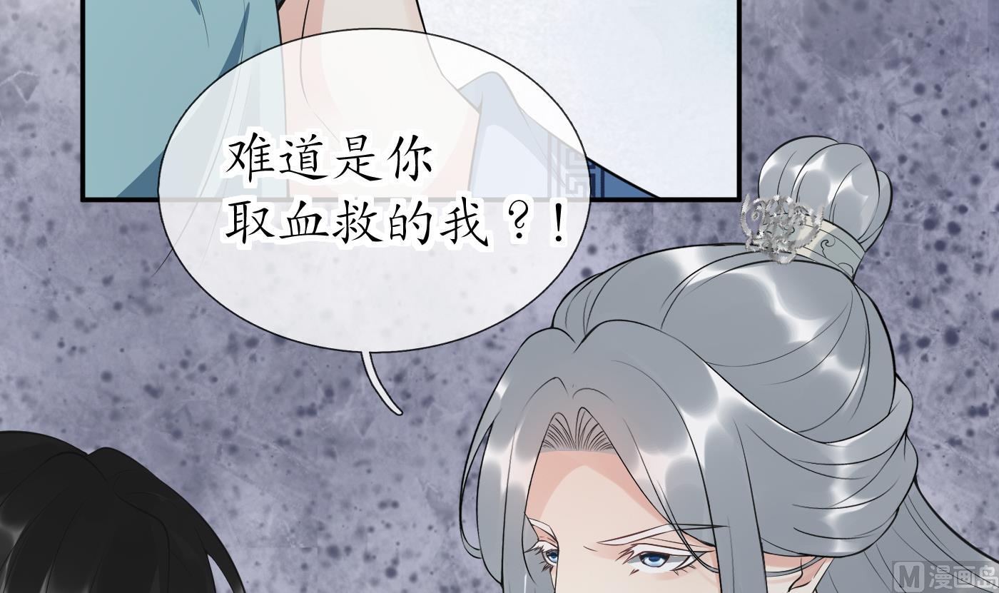 第94话 你魔魂去哪了？11