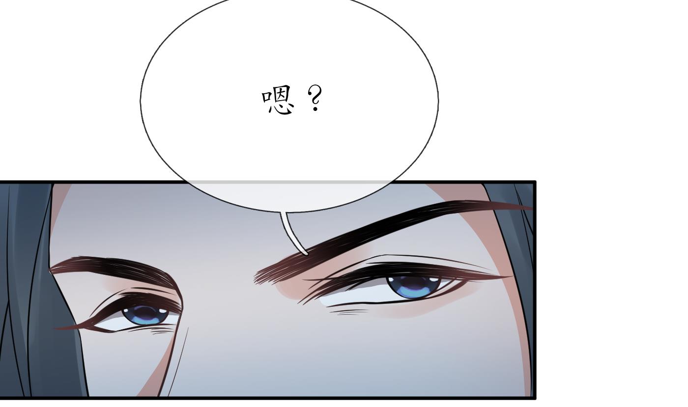 第51话 软包子在阎鹤尘房里24