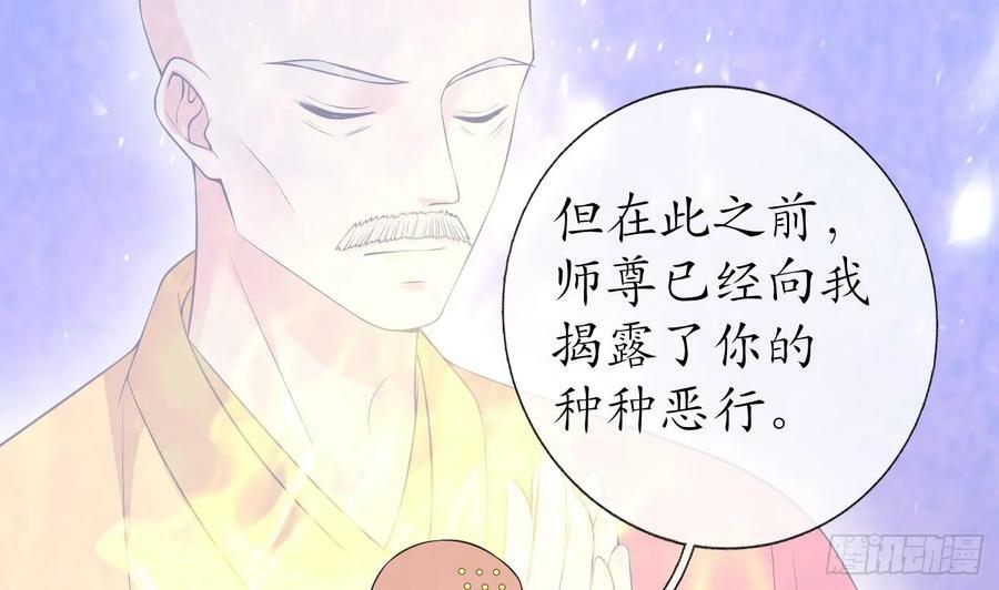 第147话 霸气出场34