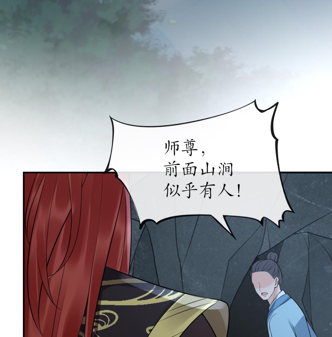 第82话 白煜仙师，真舒服22