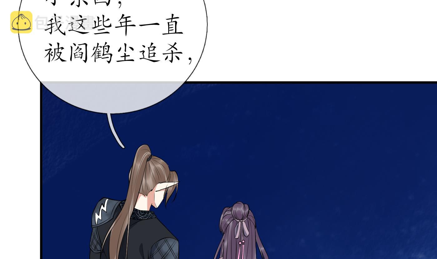 第110话 非礼了！36