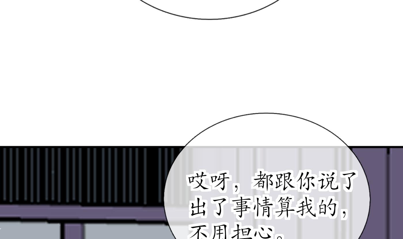 第133话 为师带你走！7