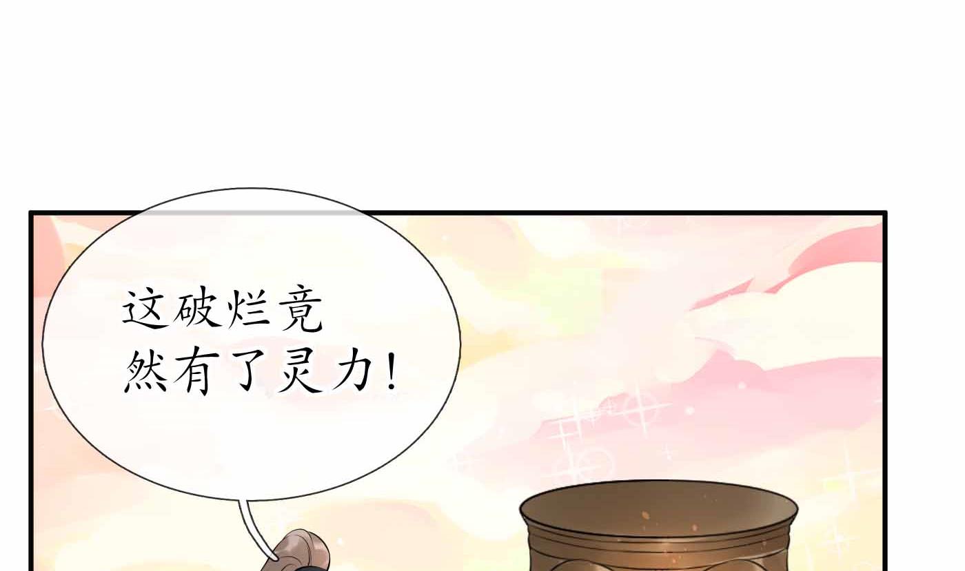 第115话 给我滚过来！60