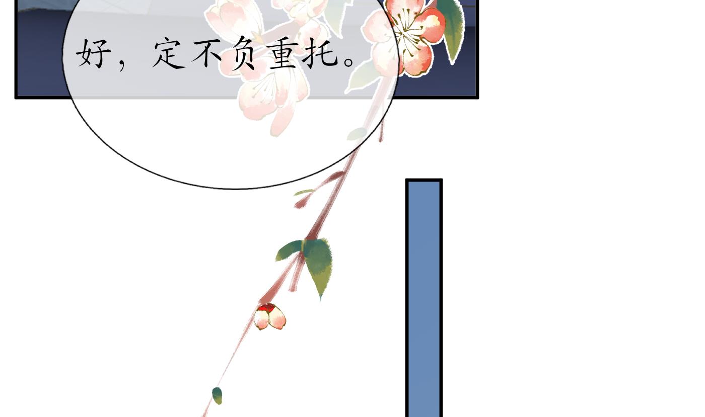 第98话 真的喜欢39