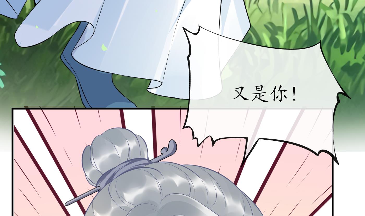第62话 三皇子失踪76
