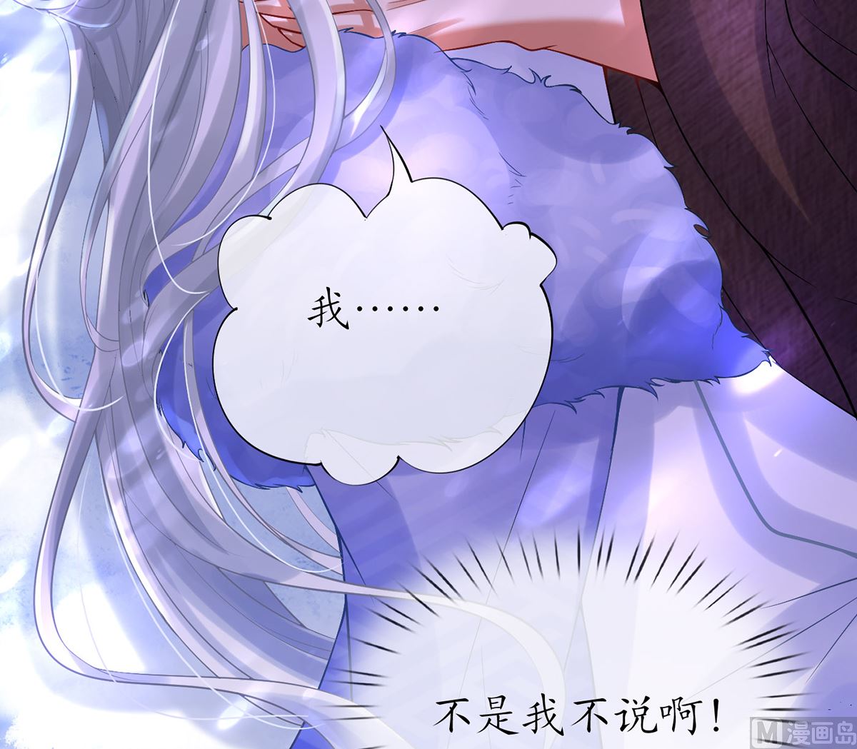 第3话 要保住节操啊5