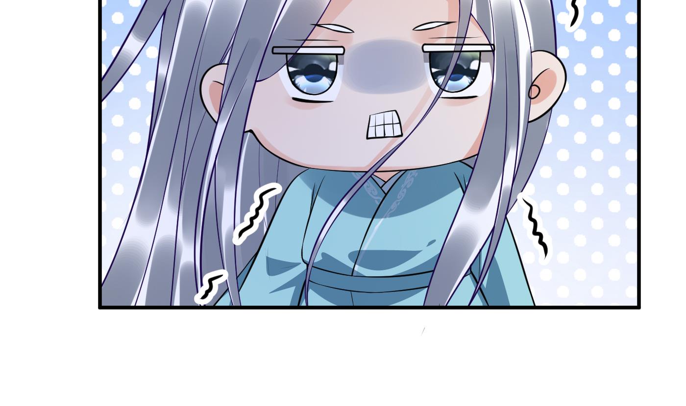 第119话 叫我一声，小尘吧？15