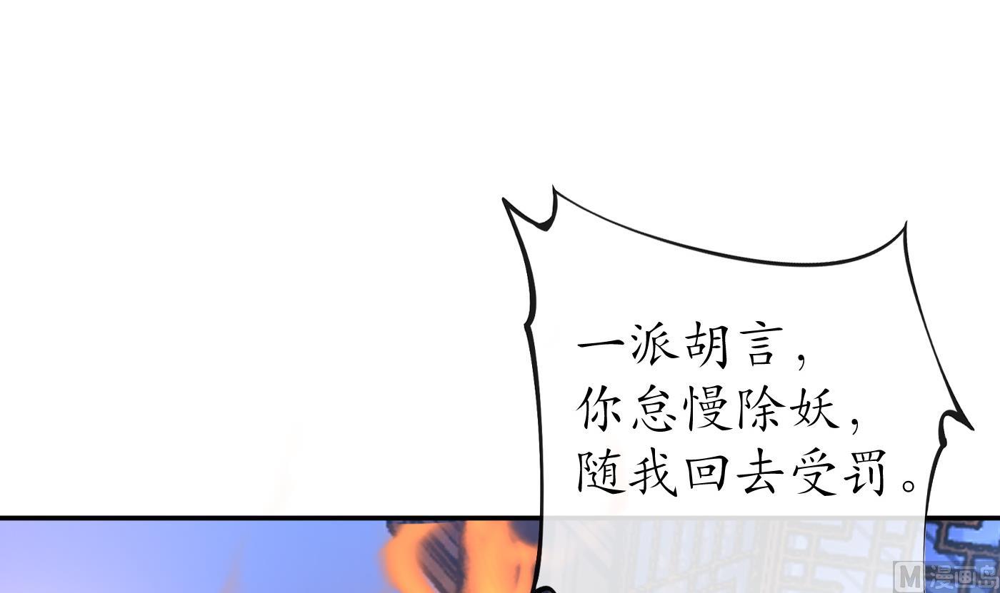 第52话 房中是谁？32