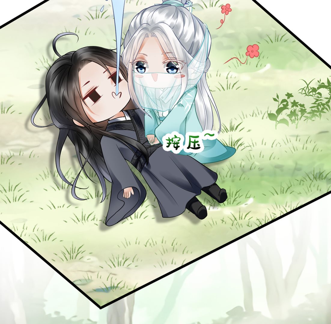 第10话 痛不痛？25