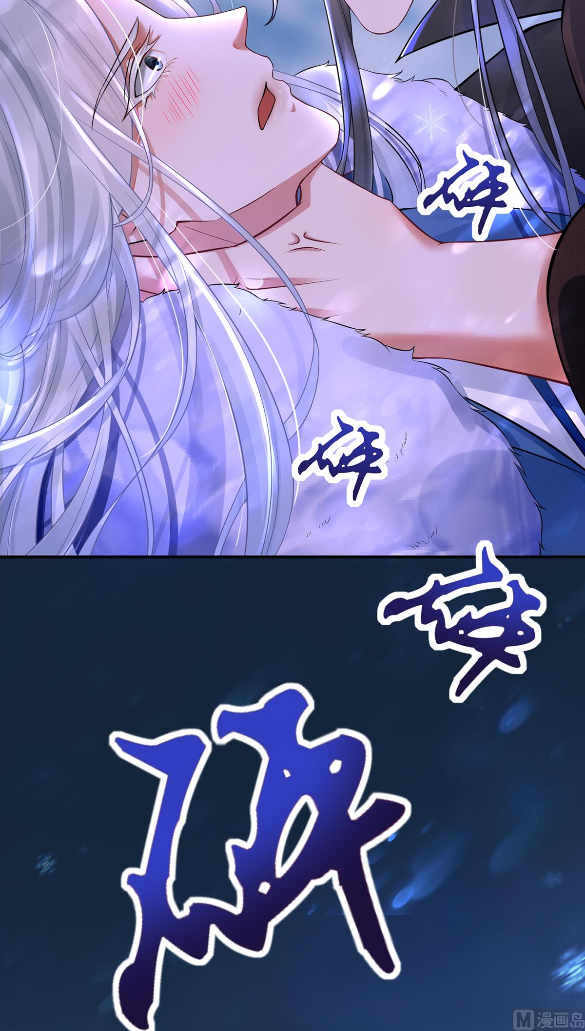 第2话 是你么，主角攻？66