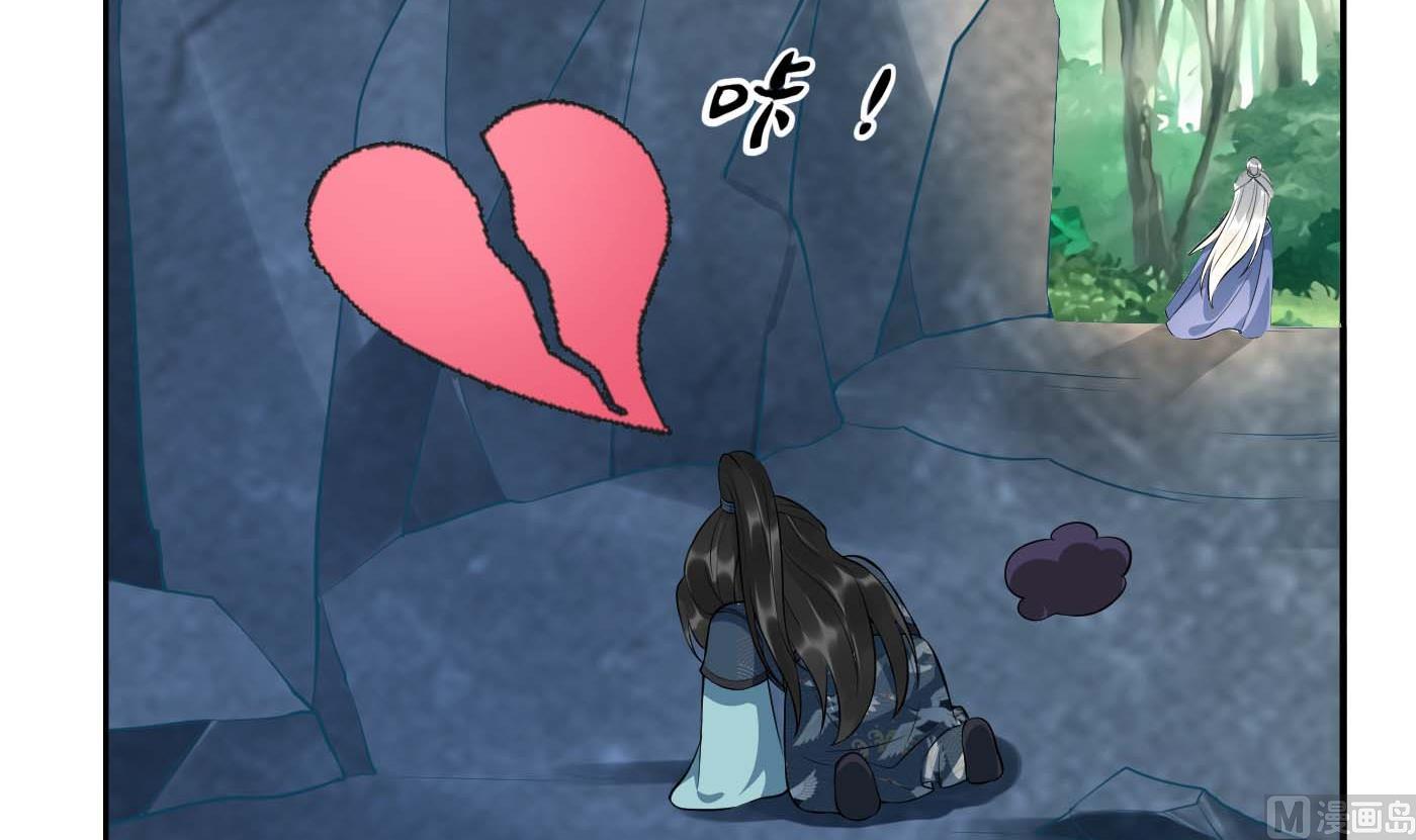 第94话 你魔魂去哪了？35