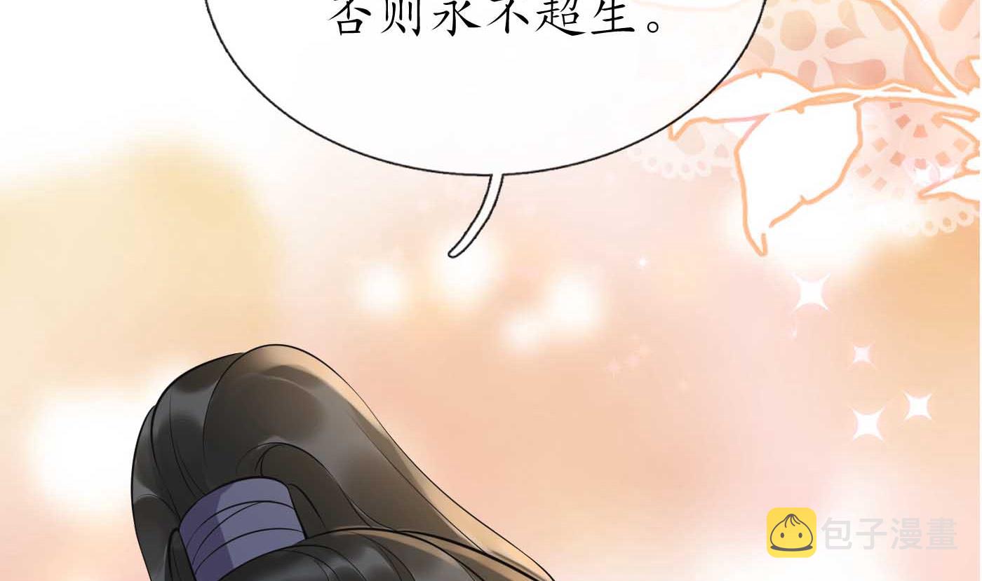 第123话 要不要……85