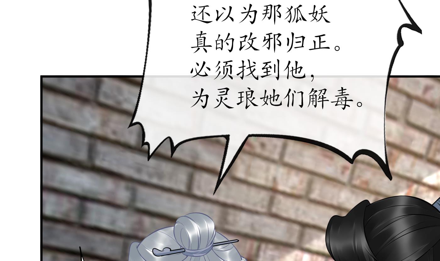 第66话 一切有我39