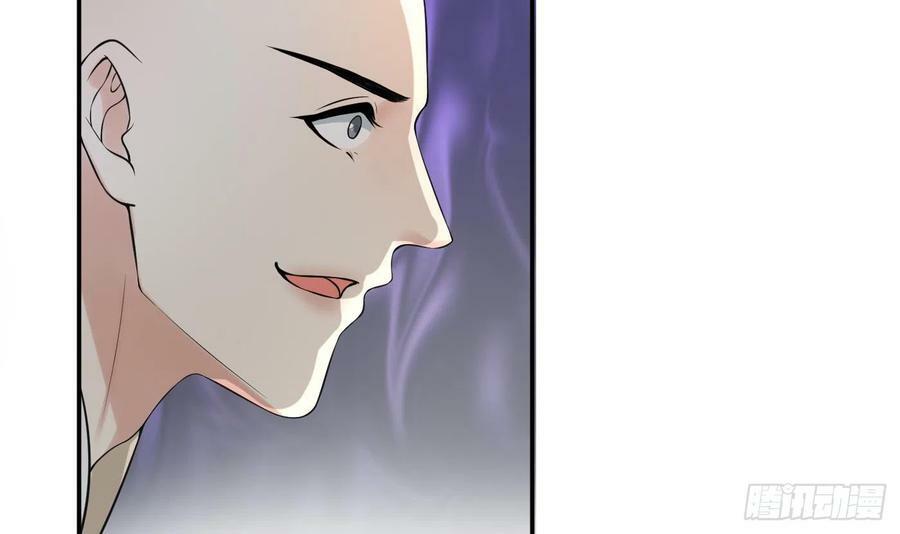 第138话 我找师尊59