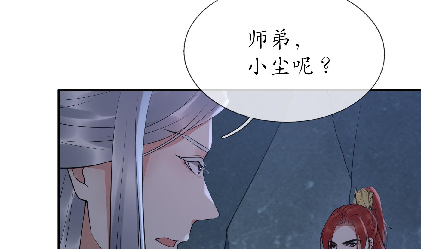 第102话 他是魔魂67