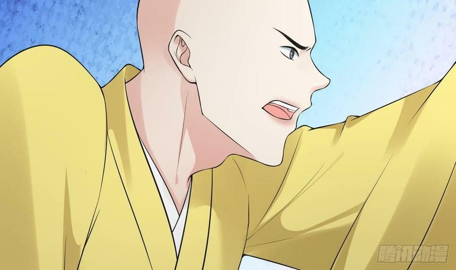第138话 我找师尊74