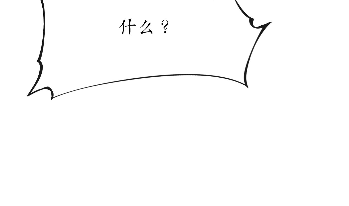 第78话 你是魔界太子46