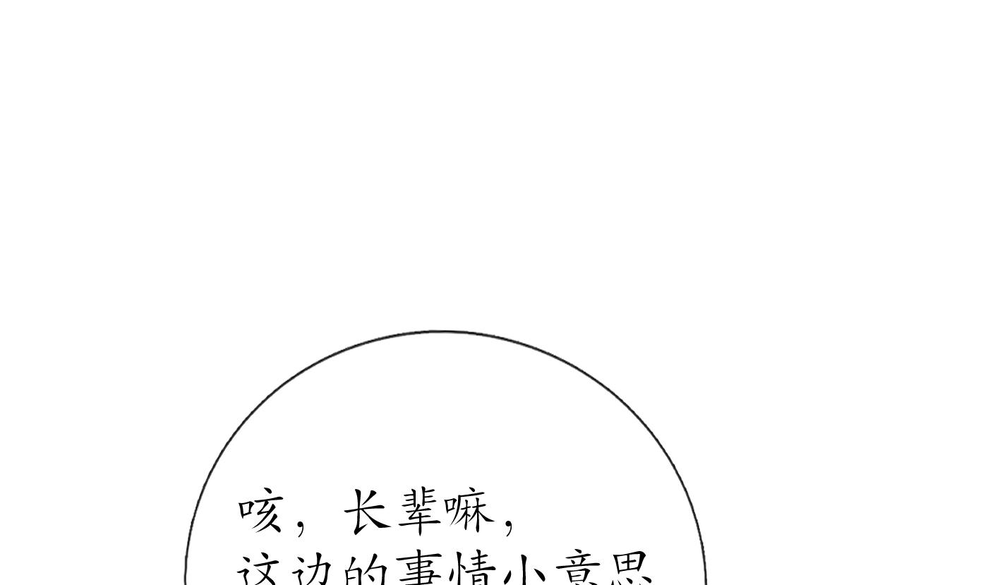 第130话 狗男男！36