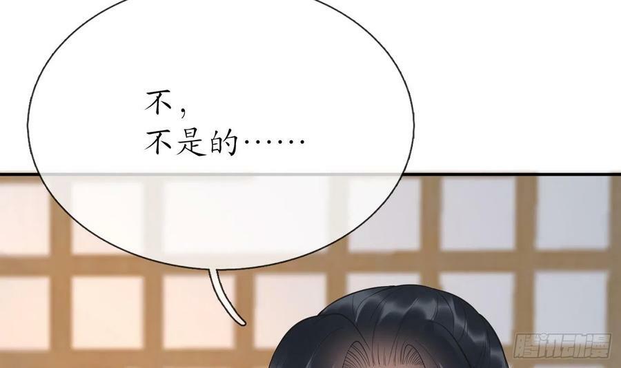 第142话 我们有一腿47