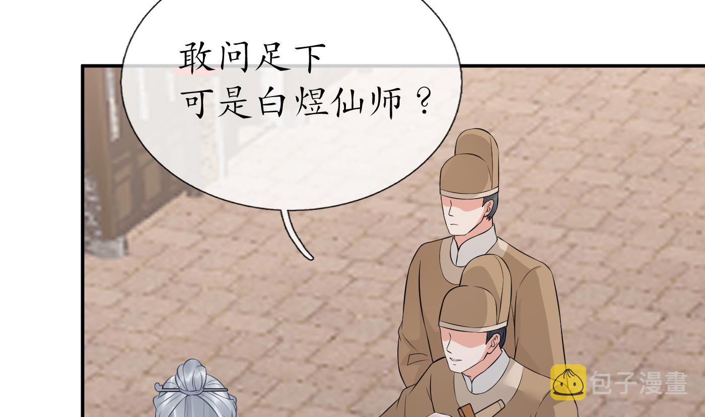第53话 小尘，你很好42