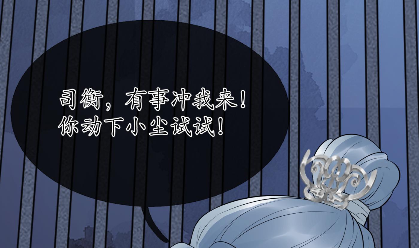第100话 让它陪陪你37