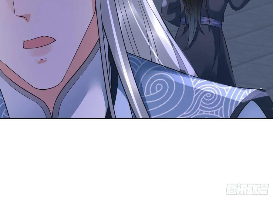 第149话 请和弟子成婚23