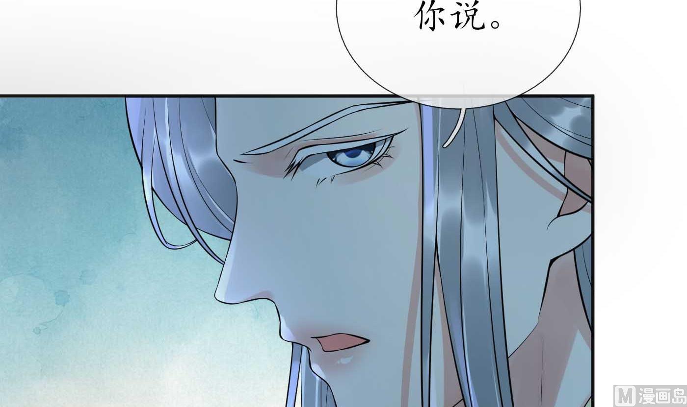 第103话 容我叫你师尊11