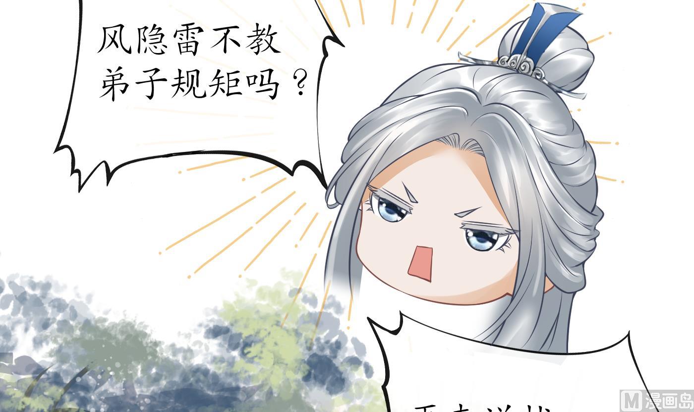 第27话 软软的，什么东西？14