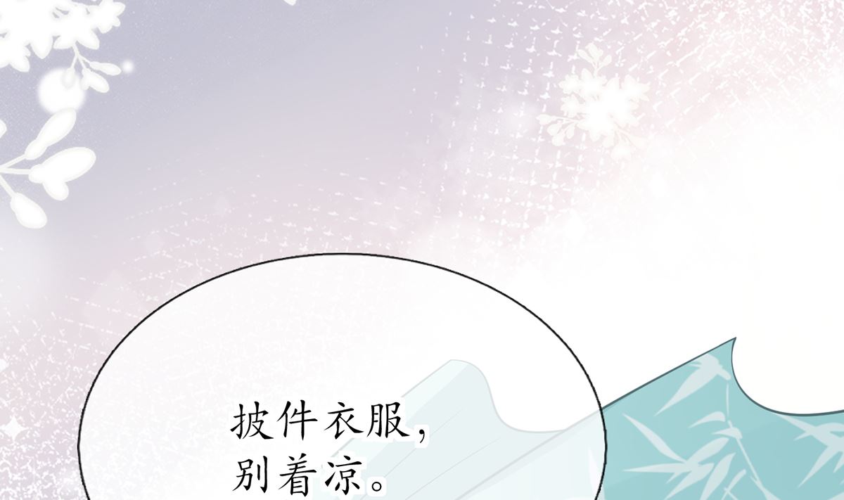 第19话 白煜不能留69