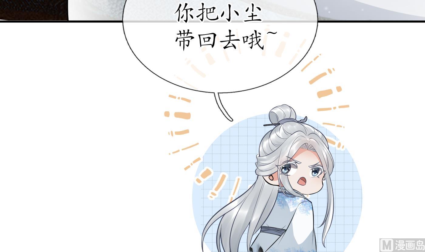 第59话 回东海，否则杀了你68