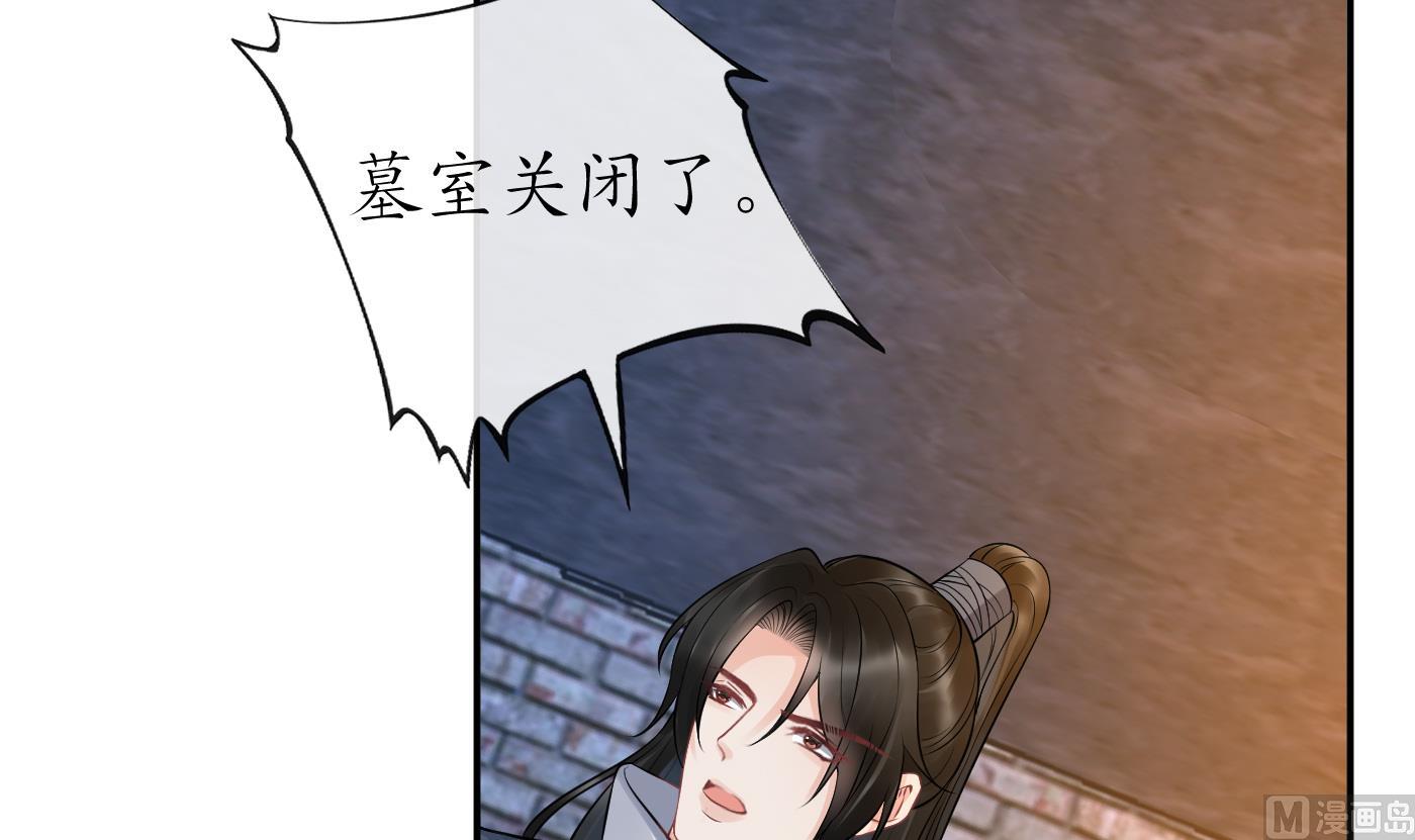 第64话 阎鹤尘，住手47