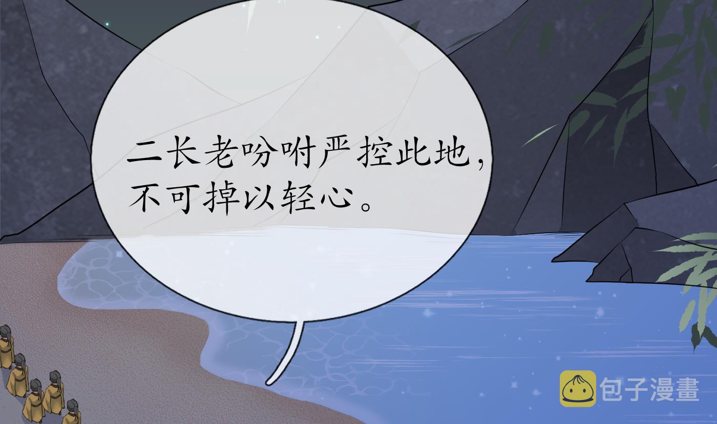 第47话 严加拷问40