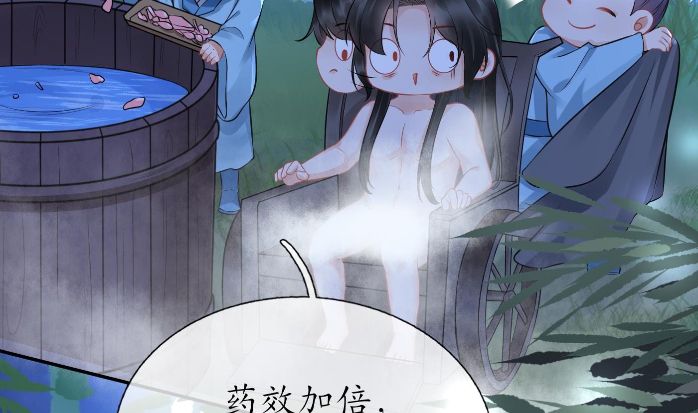 第46话 沐浴ing…19