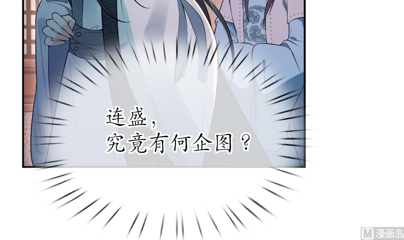 第102话 他是魔魂32